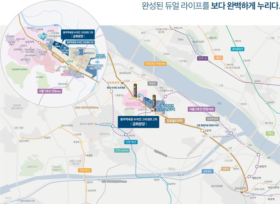 풍무 한양수자인 그라센트 조감도